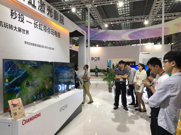 乐播投屏