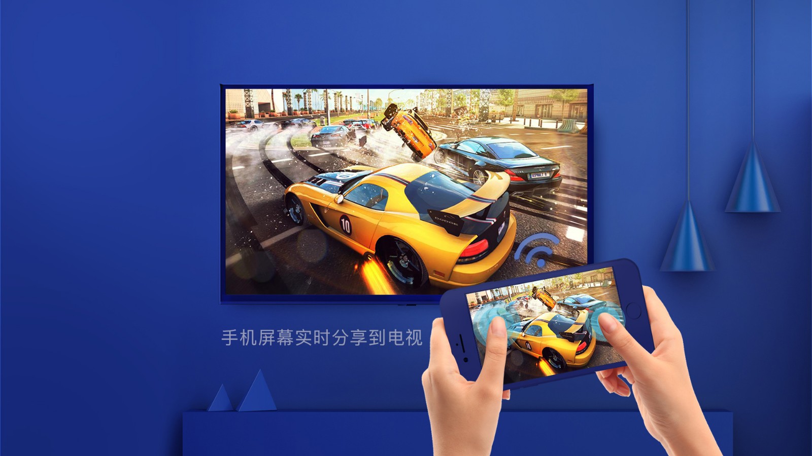 乐播投屏