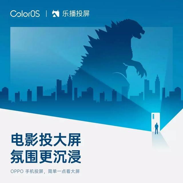 乐播投屏