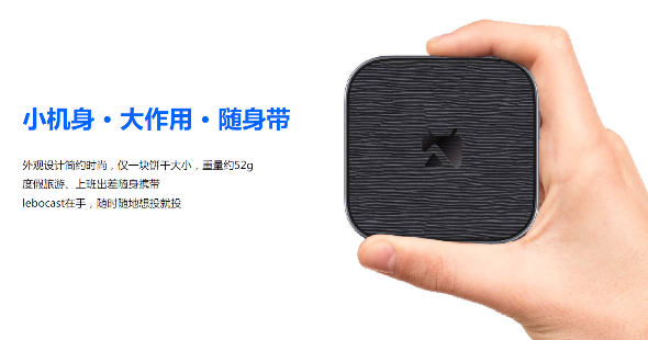 有了投影仪,你还需要投屏器吗?乐播乐投告诉你答案 乐播投屏