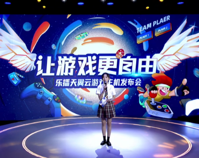 乐播投屏