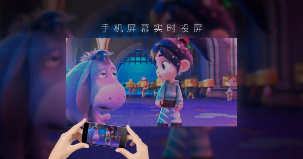 乐播投屏