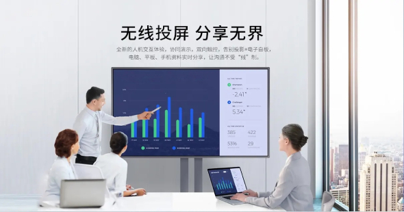 乐播投屏