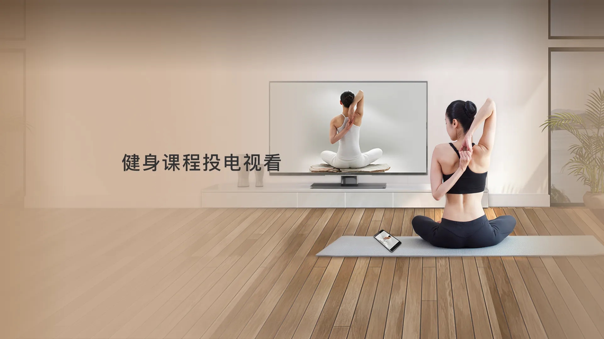 乐播投屏